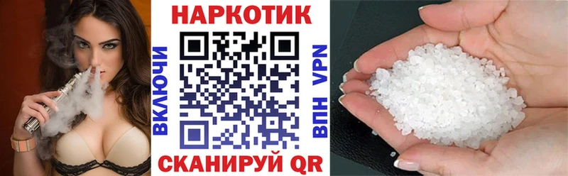 Купить ГАШ Кетамин Метамфетамин Галлюциногенные грибы Марихуана МЕФ Alpha PVP Мосальск