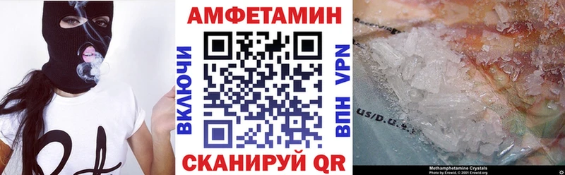 Купить где  Мосальск  АМФЕТАМИН 97% 