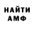 Альфа ПВП мука Nekryy