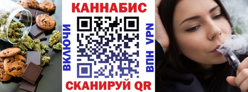 Купить закладки  Мосальск  Canna-Cookies конопля 