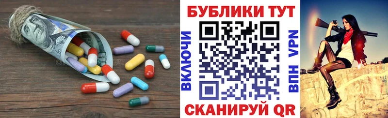 Купить где  Мосальск  ЭКСТАЗИ mix 