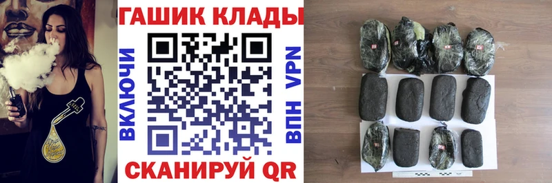 Купить  Мосальск  ГАШ Изолятор 