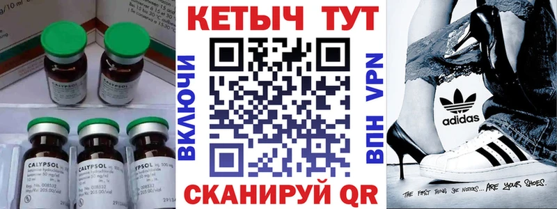 Купить  Мосальск  Кетамин VHQ 