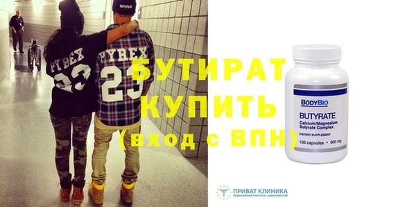 дживик Заволжье