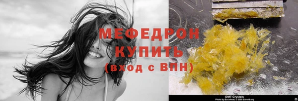дживик Заволжье