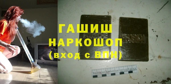 дживик Заволжье