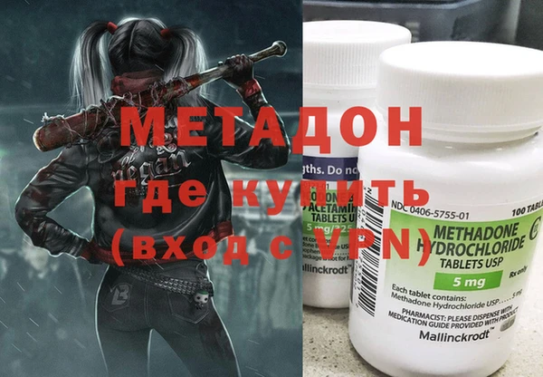 ПСИЛОЦИБИНОВЫЕ ГРИБЫ Заволжск