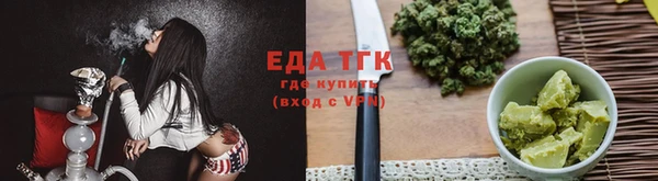 ПСИЛОЦИБИНОВЫЕ ГРИБЫ Заволжск