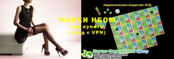 ПСИЛОЦИБИНОВЫЕ ГРИБЫ Заволжск