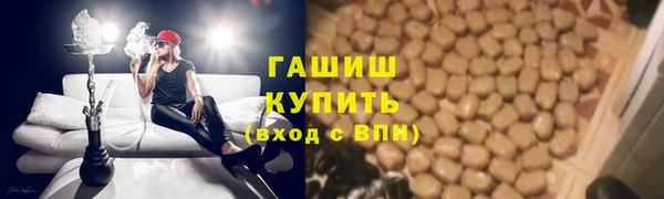 дживик Заволжье