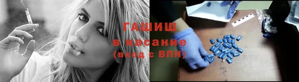 ПСИЛОЦИБИНОВЫЕ ГРИБЫ Заволжск