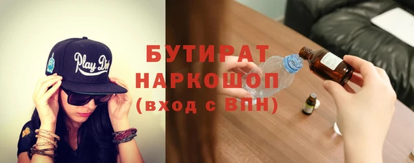 дмт Заводоуковск