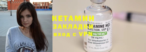 дживик Заволжье