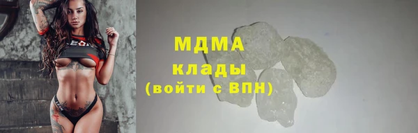 дмт Заводоуковск