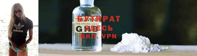 дживик Заволжье