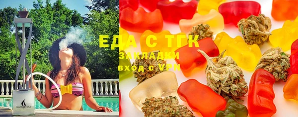 ПСИЛОЦИБИНОВЫЕ ГРИБЫ Заволжск
