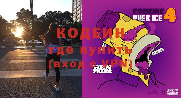 ПСИЛОЦИБИНОВЫЕ ГРИБЫ Заволжск