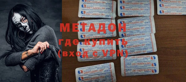 ПСИЛОЦИБИНОВЫЕ ГРИБЫ Заволжск