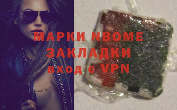 ПСИЛОЦИБИНОВЫЕ ГРИБЫ Заволжск