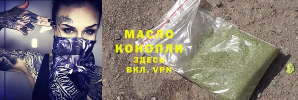 ПСИЛОЦИБИНОВЫЕ ГРИБЫ Заволжск
