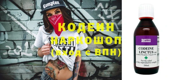 ПСИЛОЦИБИНОВЫЕ ГРИБЫ Заволжск