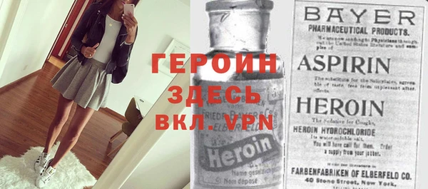 ПСИЛОЦИБИНОВЫЕ ГРИБЫ Заволжск
