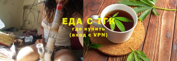 ПСИЛОЦИБИНОВЫЕ ГРИБЫ Заволжск