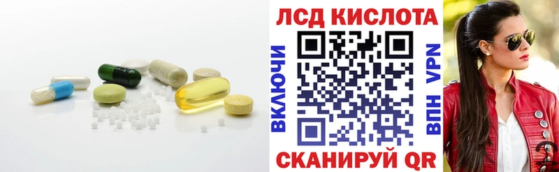 ЛСД экстази ecstasy  Купить закладки  Мосальск 
