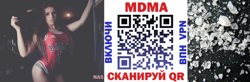 МДМА VHQ  Купить где  Мосальск 
