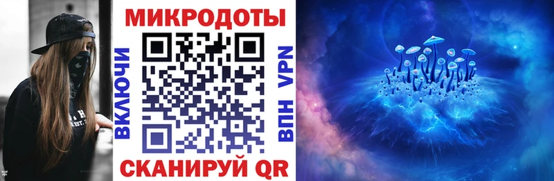 Галлюциногенные грибы ЛСД  Купить где  Мосальск 