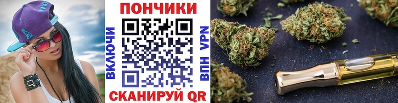 Купить Мосальск Марихуана план